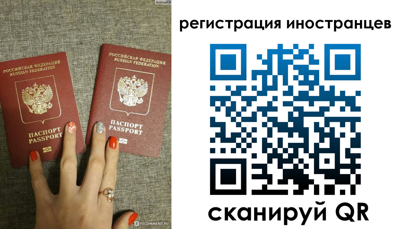временная регистрация в квартире в Дзержинском