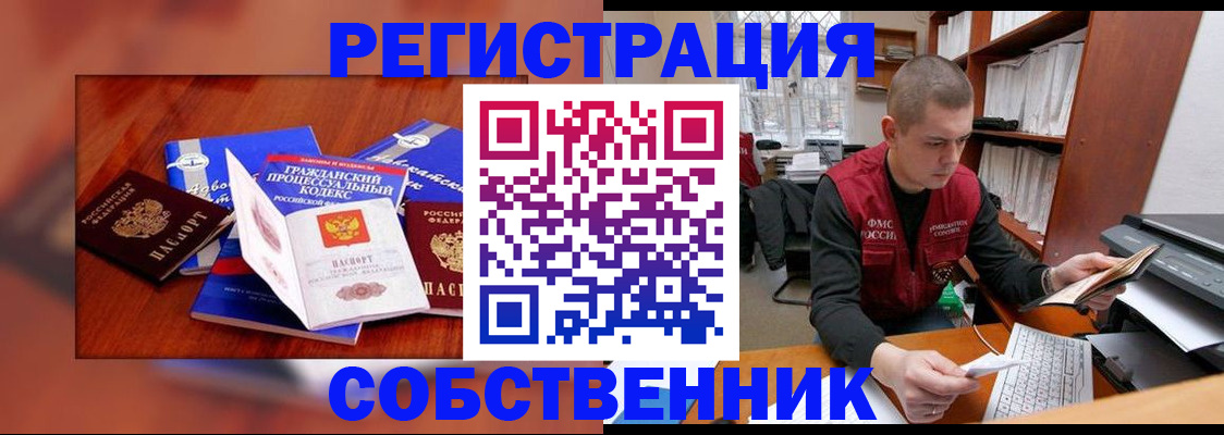 форма 3 в Дзержинском