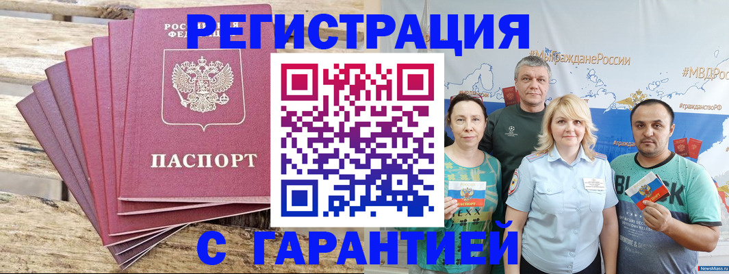 регистрация для школы в Дзержинском